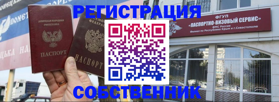 найти адрес прописки в Мытищах